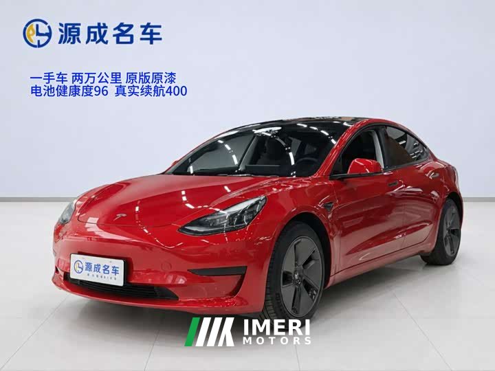 Tesla Model 3 2022 Rear-Wheel Drive - ავტომობილი ჩინეთიდან