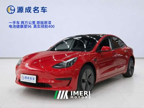 2023 Tesla Model 3 2022 Rear-Wheel Drive - ავტომობილი ჩინეთიდან