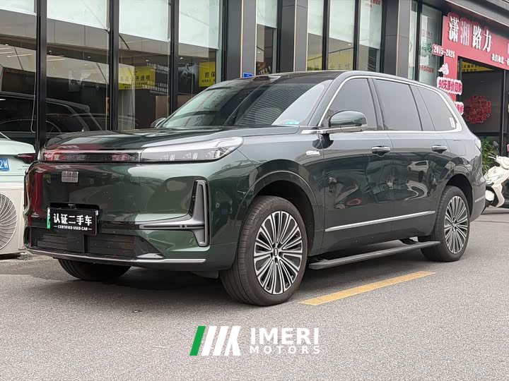 Geely Galaxy M9 210km AWD Navigator Edition