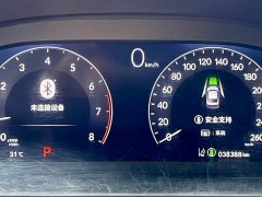 Honda Civic 2022 240TURBO CVT Fuel Dynamic Edition - ფოტო 13