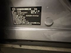 BYD Song Plus New Energy Champion Edition DM-i 150KM Flagship Plus - ფოტო 14