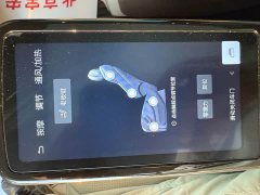 Denza BYD Denza D9 2022 DM-i 970 AWD Premium Edition - ფოტო 8