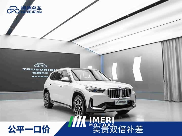BMW X1 2023 sDrive25Li X Design Package - ავტომობილი ჩინეთიდან
