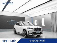 BMW X1 2023 sDrive25Li X Design Package - ფოტო 1