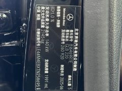Mercedes-Benz GLB 2025 GLB 220 Dynamic - ფოტო 11