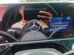 Mercedes-Benz E-Class E 300 L Luxury Sport - ფოტო 14