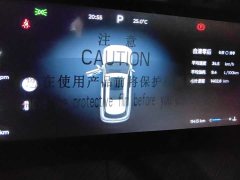 Chery Tiggo 8L 2024 2.0T FWD Luxury 5-Seater - ფოტო 14