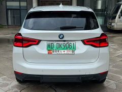 BMW iX3 Facelift Leadership Edition - ფოტო 8