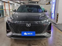 Changan CS75 PLUS 2nd Generation 1.5T Automatic Pilot Edition - ფოტო 2