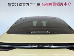 Geely Galaxy E8 2024 665km Rear-Drive Starship Long-Range Edition - ფოტო 18