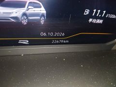 Volkswagen Tiguan L 330TSI Automatic FWD R-Line Comfort Edition - ფოტო 8
