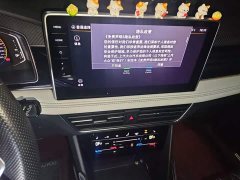 Volkswagen Tiguan L 330TSI Automatic FWD R-Line Comfort Edition - ფოტო 9