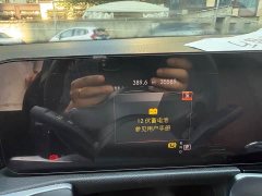 Mercedes-Benz GLB 220 Fashion Edition - ფოტო 4