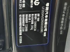 Leapmotor C16 Pure Electric 580 Privilege Edition - ფოტო 16
