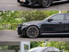 BMW M5 New Energy 2025 M5 - ფოტო 6