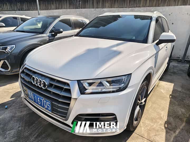 Audi Q5L 40 TFSI Prestige Fashion Edition