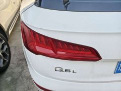 Audi Q5L 2020 40 TFSI Prestige Fashion Edition - ფოტო 12