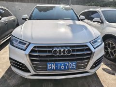 Audi Q5L 2020 40 TFSI Prestige Fashion Edition - ფოტო 2
