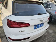Audi Q5L 2020 40 TFSI Prestige Fashion Edition - ფოტო 9