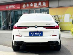 BMW 2 Series (Imported) 2023 225i Four-Door Coupe M Sport Package - ფოტო 5