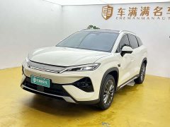 BYD Song Ultra EV 710KM Transcendent Edition - ფოტო 1