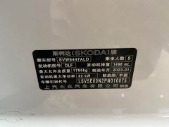 Skoda Comet 2022 GT 1.5L Automatic Premium Edition - ფოტო 14