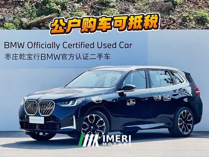 BMW X3 xDrive30L Luxury M Sport Package - ავტომობილი ჩინეთიდან