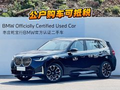 BMW X3 xDrive30L Luxury M Sport Package - ფოტო 1