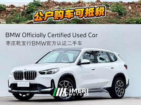 2025 BMW X1 2026 sDrive25Li X Design Package - ავტომობილი ჩინეთიდან