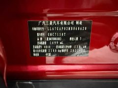 Mitsubishi Yage 2021 1.5T CVT FWD Dream Edition - ფოტო 18