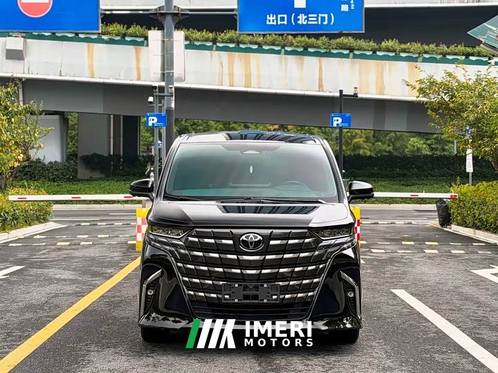 Toyota Alphard Hybrid 2.5L Premium Edition