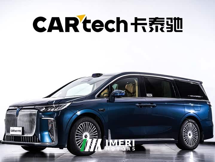 Voyah Avatr Dream Car PHEV AWD Flagship Qiankun Edition - ავტომობილი ჩინეთიდან