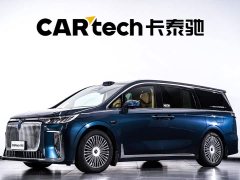 Voyah Avatr Dream Car PHEV AWD Flagship Qiankun Edition - ფოტო 1