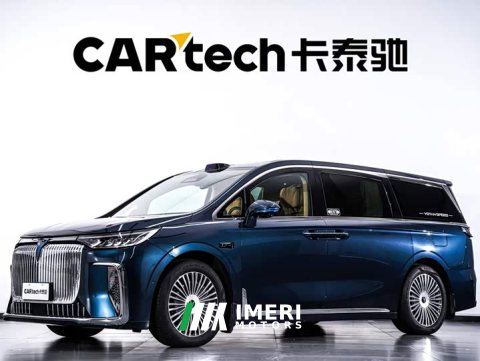 2025 Voyah Avatr Dream Car PHEV AWD Flagship Qiankun Edition - ავტომობილი ჩინეთიდან