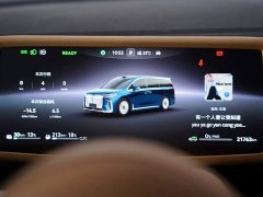 Voyah Avatr Dream Car PHEV AWD Flagship Qiankun Edition - ფოტო 16