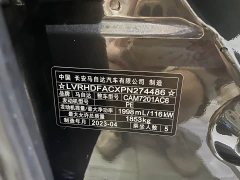Mazda3 Axela 2022 2.0L Automatic Elegant Edition - ფოტო 13
