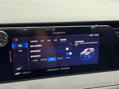 Changan Oushan X7 PLUS 1.5T Blue Whale Auto Deluxe - ფოტო 13