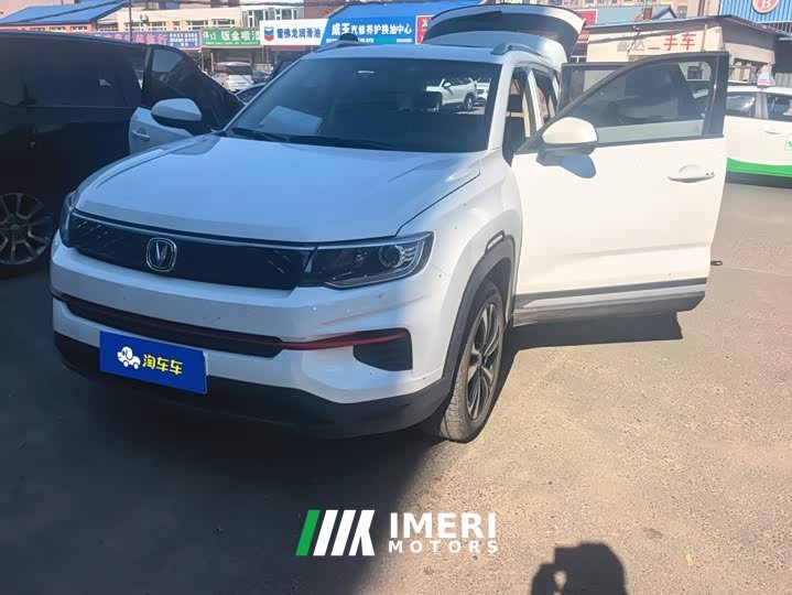 Changan CS35 PLUS Glory Million Edition 1.6L Manual Luxury - ავტომობილი ჩინეთიდან