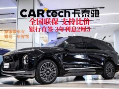 NIO ES8 Six-Seat Executive Luxury Edition - ფოტო 2