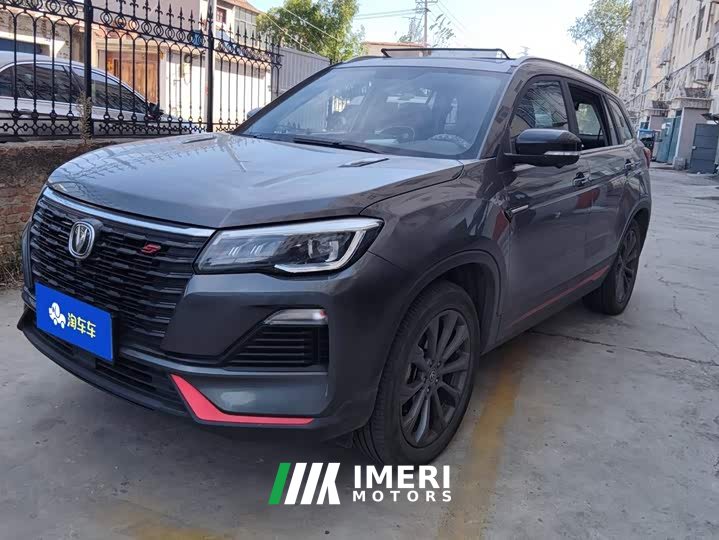 Changan CS75 Blue Whale 1.5T DCT Luxury - ავტომობილი ჩინეთიდან