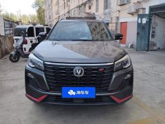 Changan CS75 Blue Whale 1.5T DCT Luxury - ფოტო 2