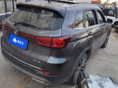 Changan CS75 Blue Whale 1.5T DCT Luxury - ფოტო 3