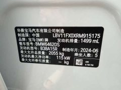 BMW X1 sDrive20Li X Design Package - ფოტო 2