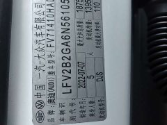 Audi Q2L 35 TFSI Dynamic Entry - ფოტო 17
