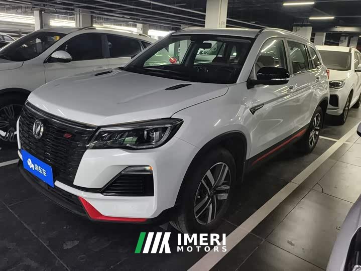 Changan CS75 2022 Blue Whale 1.5T DCT Luxury - ავტომობილი ჩინეთიდან