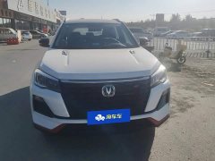 Changan CS75 2022 Blue Whale 1.5T DCT Luxury - ფოტო 2