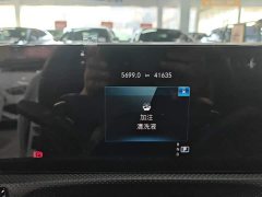 Mercedes-Benz A-Class A 200 L Sport Sedan Dynamic Edition - ფოტო 14