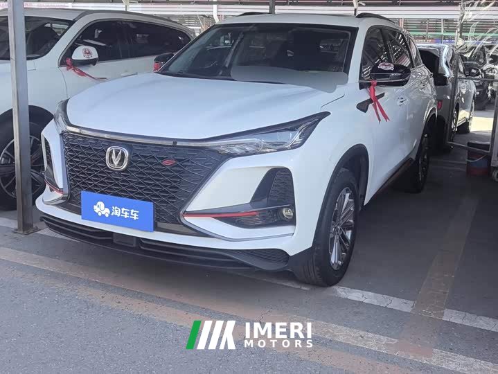 Changan CS75PLUS 1.5T Automatic Luxury - ავტომობილი ჩინეთიდან