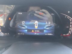 Changan CS75PLUS 1.5T Automatic Luxury - ფოტო 14