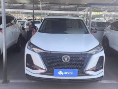 Changan CS75PLUS 1.5T Automatic Luxury - ფოტო 2